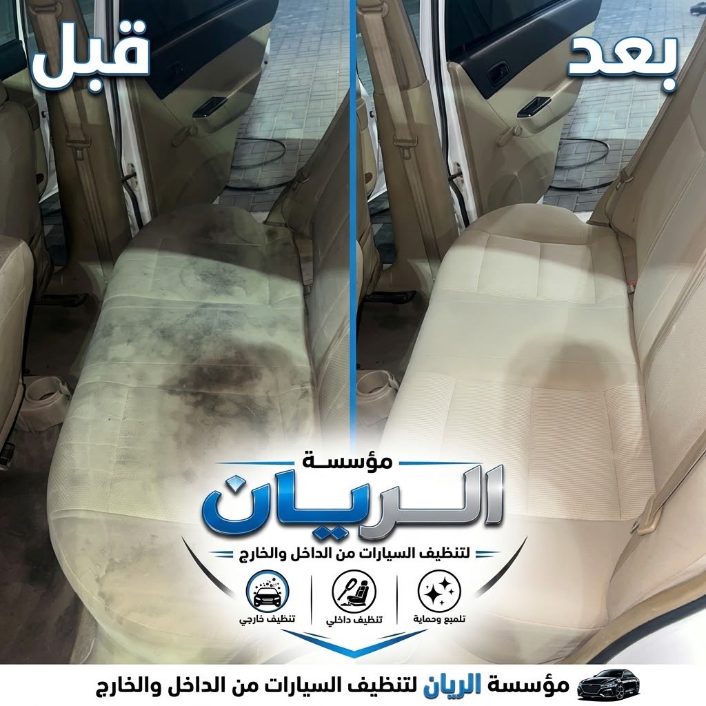 تلميع المراتب
